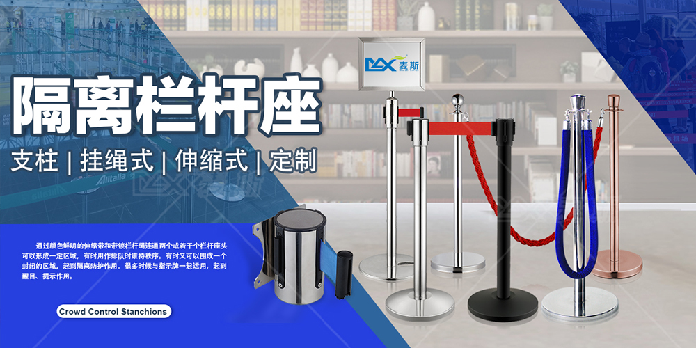 【MAX】“一米線”是安全線也是文明線 【MAX】“一米線”是安全線也是文明線