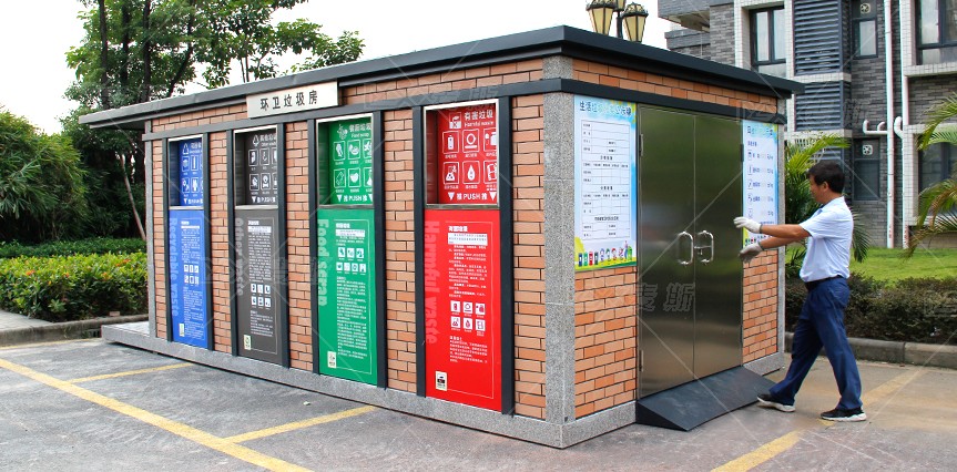 【MAX】垃圾收集房投入廣州市社區(qū)使用