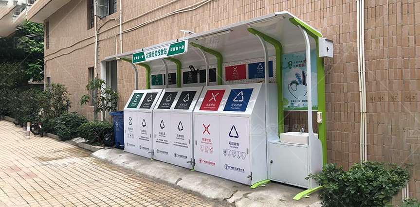 【MAX】廣州市大學創建綠色環保校園