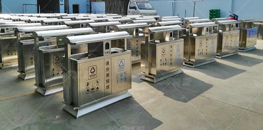 【MAX】&不銹鋼垃圾桶亮相西安市企業