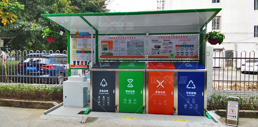 【MAX】&攜手廣州市社區打造星級垃圾投放點