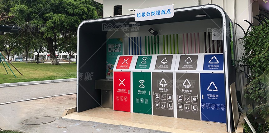 【MAX】廣州市中學