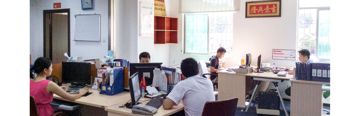 立足深圳拓展市場