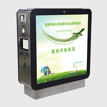 【焦點(diǎn)】麥斯環(huán)保推出首款太陽能垃圾桶