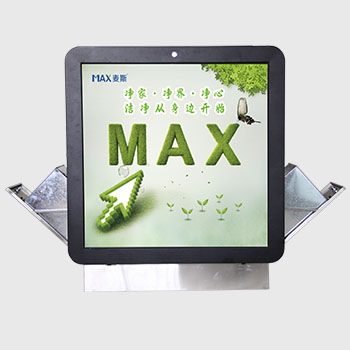 【焦點(diǎn)】麥斯環(huán)保推出首款太陽能垃圾桶