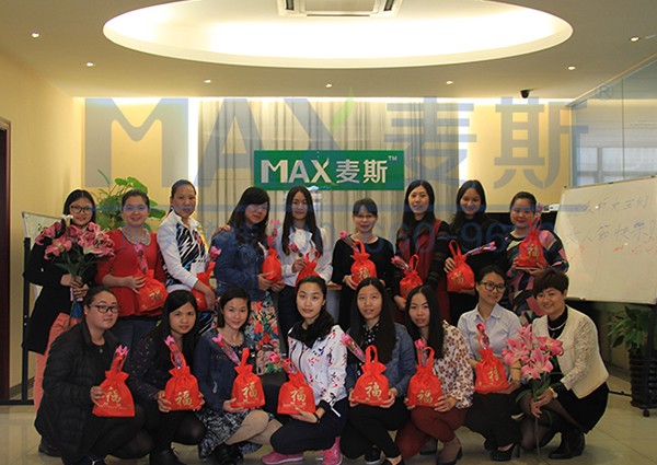 嗨翻了！麥斯環(huán)保三八女神節(jié)慶祝活動現(xiàn)場直播