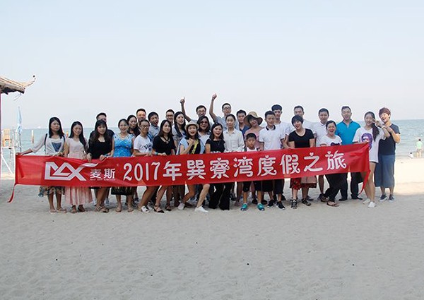 麥斯2017年巽寮灣度假之旅