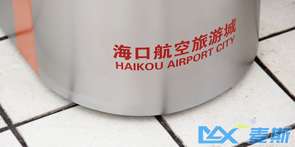 海口美蘭國際機場