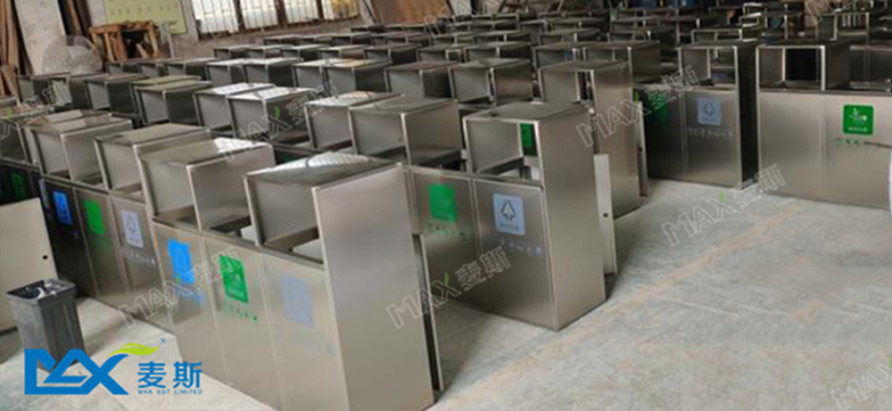 【MAX麥斯】見證“廣州南站垃圾分類活動首日動員儀式” 【MAX麥斯】見證“廣州南站垃圾分類活動首日動員儀式”