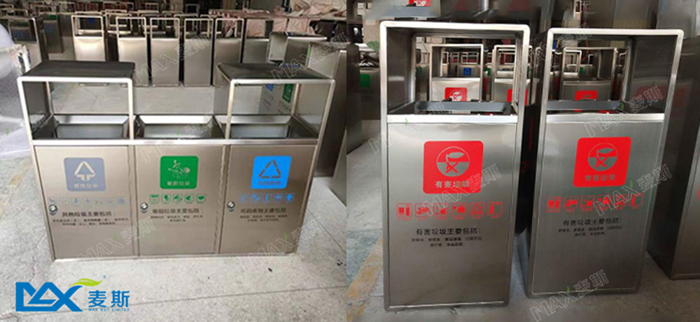 【MAX麥斯】見證“廣州南站垃圾分類活動首日動員儀式” 【MAX麥斯】見證“廣州南站垃圾分類活動首日動員儀式”