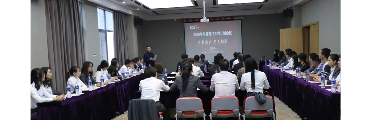 明確中長期經營遠景