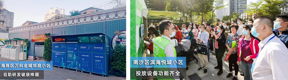 【MAX麥斯】帶您看“網紅小區” 【MAX麥斯】帶您看“網紅小區”