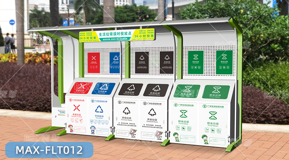 【MAX麥斯】帶您看“網紅小區” 【MAX麥斯】帶您看“網紅小區”