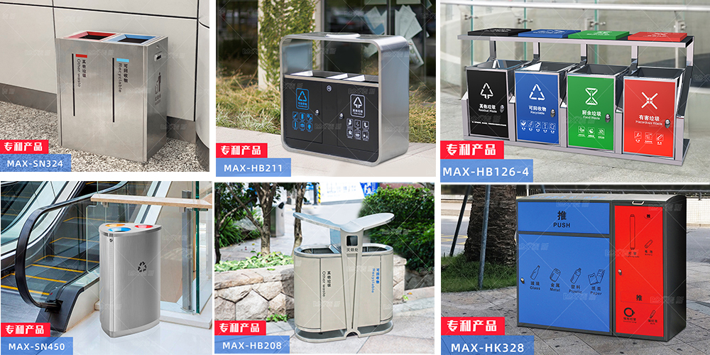 【MAX麥斯】帶您看“網紅小區” 【MAX麥斯】帶您看“網紅小區”