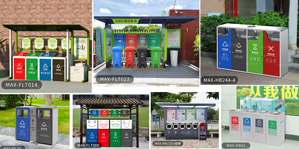 【MAX麥斯】帶您看“網紅小區” 【MAX麥斯】帶您看“網紅小區”