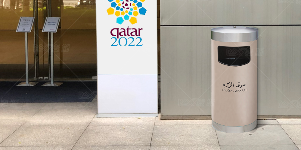 【MAX麥斯】& 卡塔爾